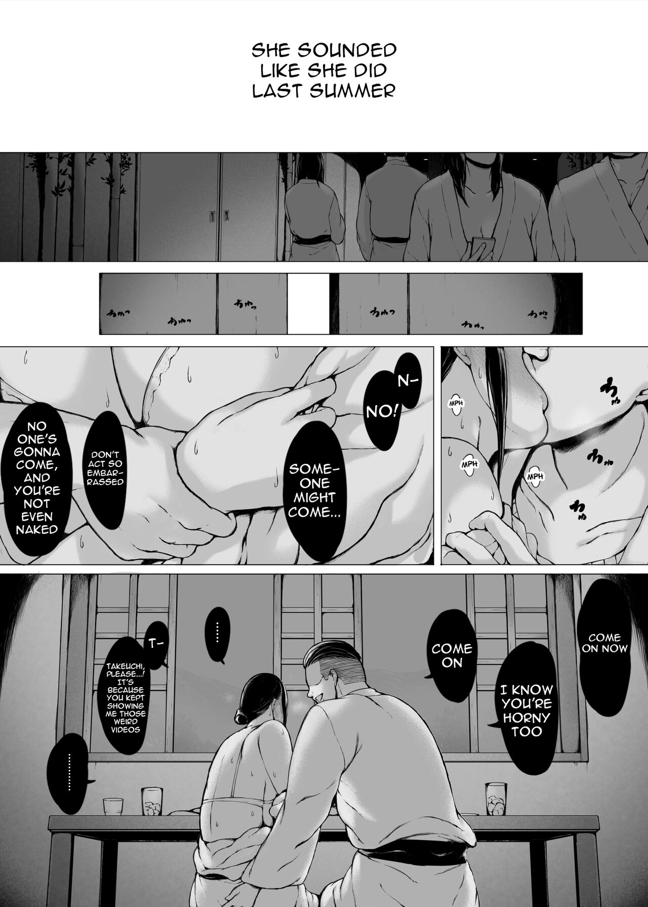 Haha Kui 2 Yarichin Ryoko Hen - Page 105
