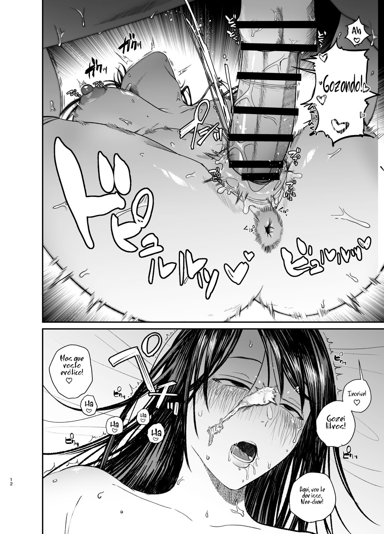 O Encontro Entre Um Irmão Que Se Masturba Para Sua Irmã, E Uma Irmã Viciada em Masturbação - Page 11