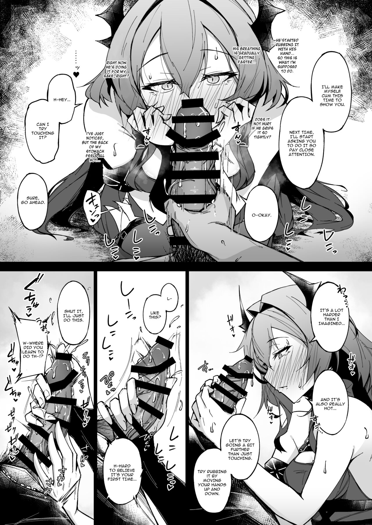 Corruption Memories - Page 11