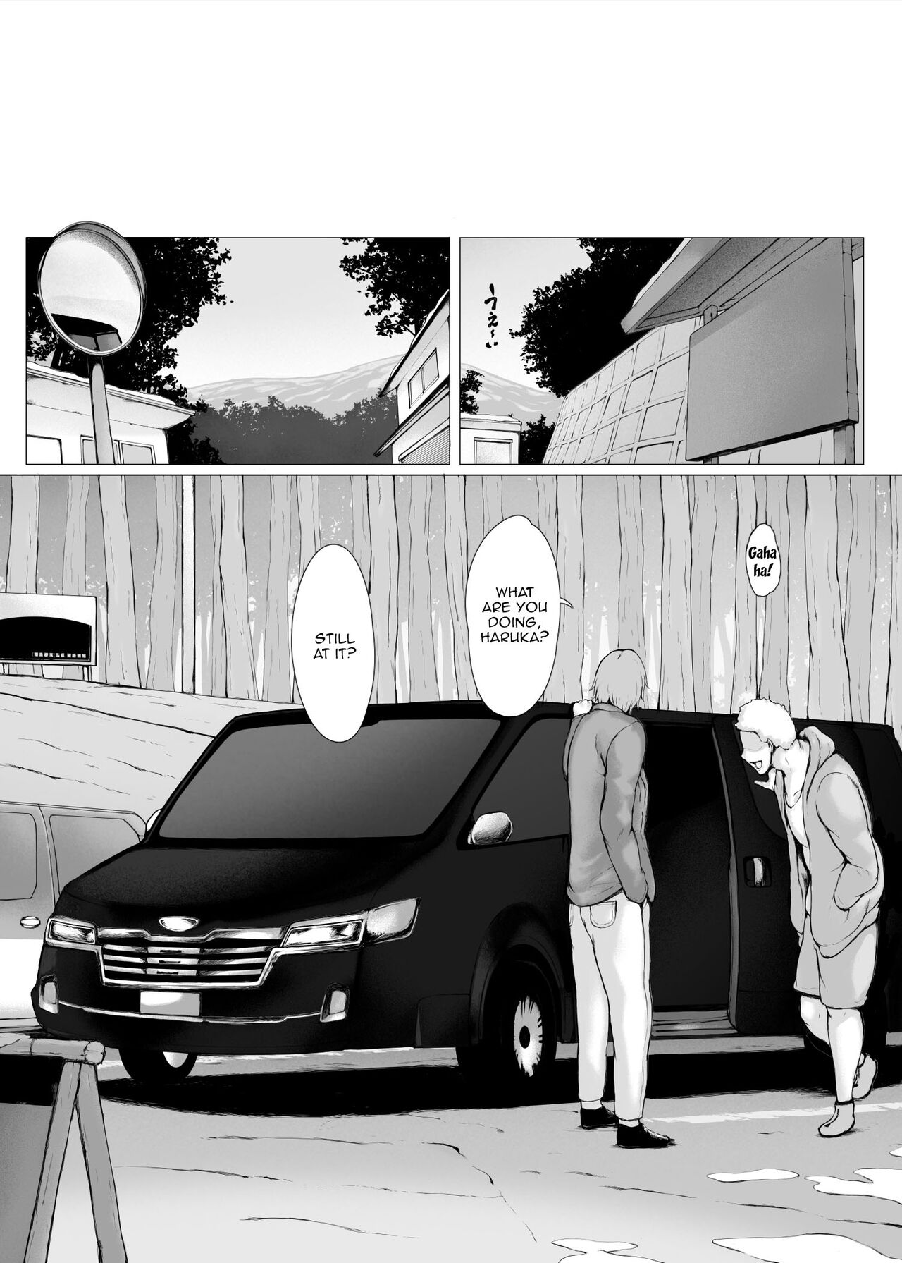 Hahagui 3 ~Yarichin Ryokou Hen - Page 113