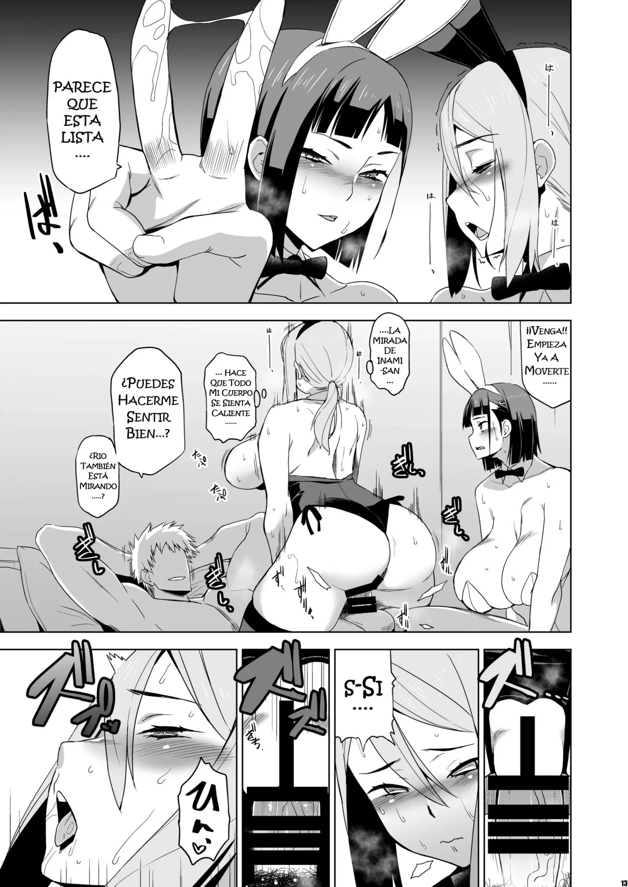 Kimi wa Yasashiku Netorareru Gaiden -Momota Nanoha- Vol.2 - Page 12