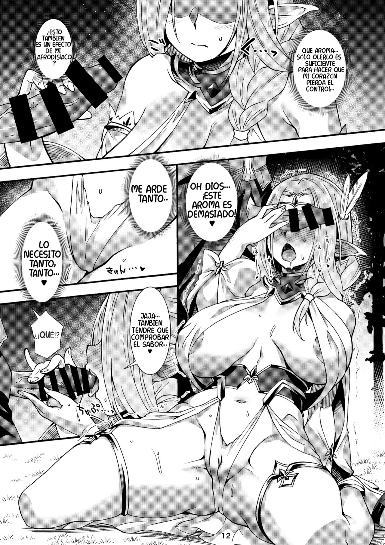 Sukebe Elf Tanbouki 3 - Page 12