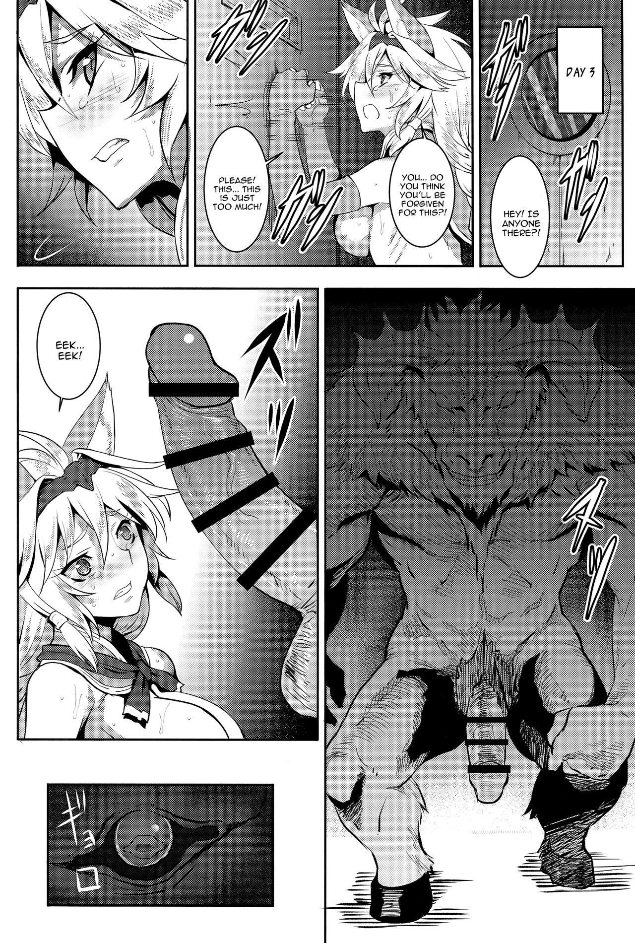 SUGARLESS VALKRJA - Page 12