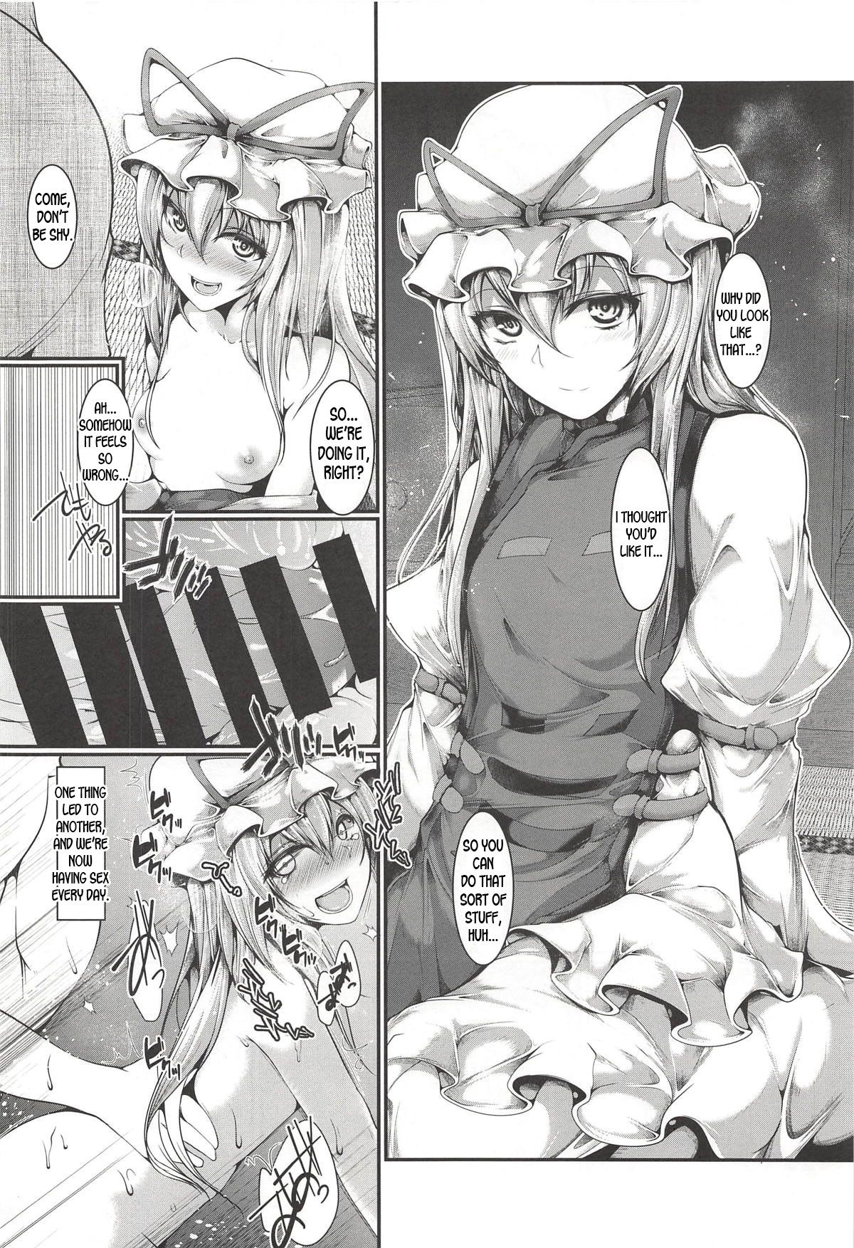 Yukari-sama ga Iru - Page 13