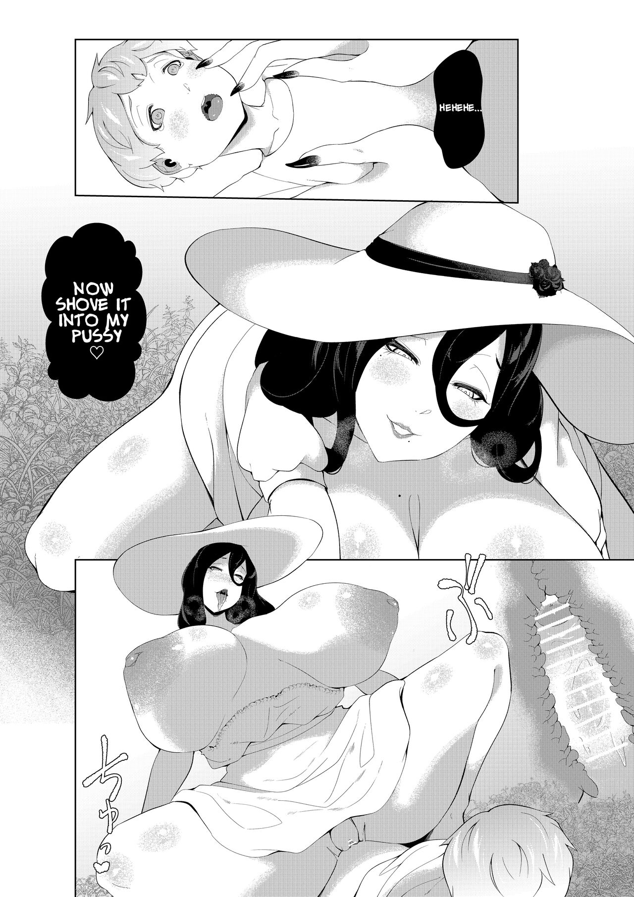 Giant Woman Island – Shota’s Forced Squeezing ~ Hasshaku-sama and Red Demon Edition ~ - Page 14