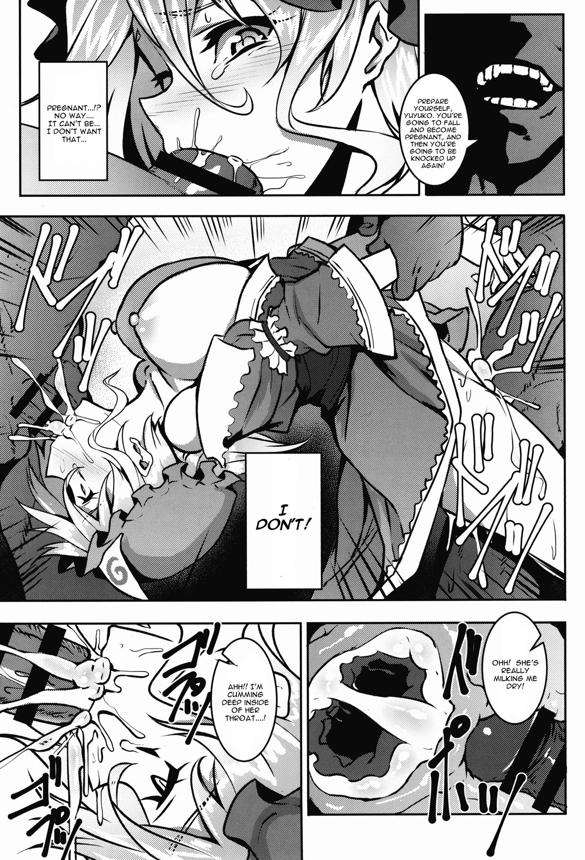 Shigyaku Gensoukyou - Page 15