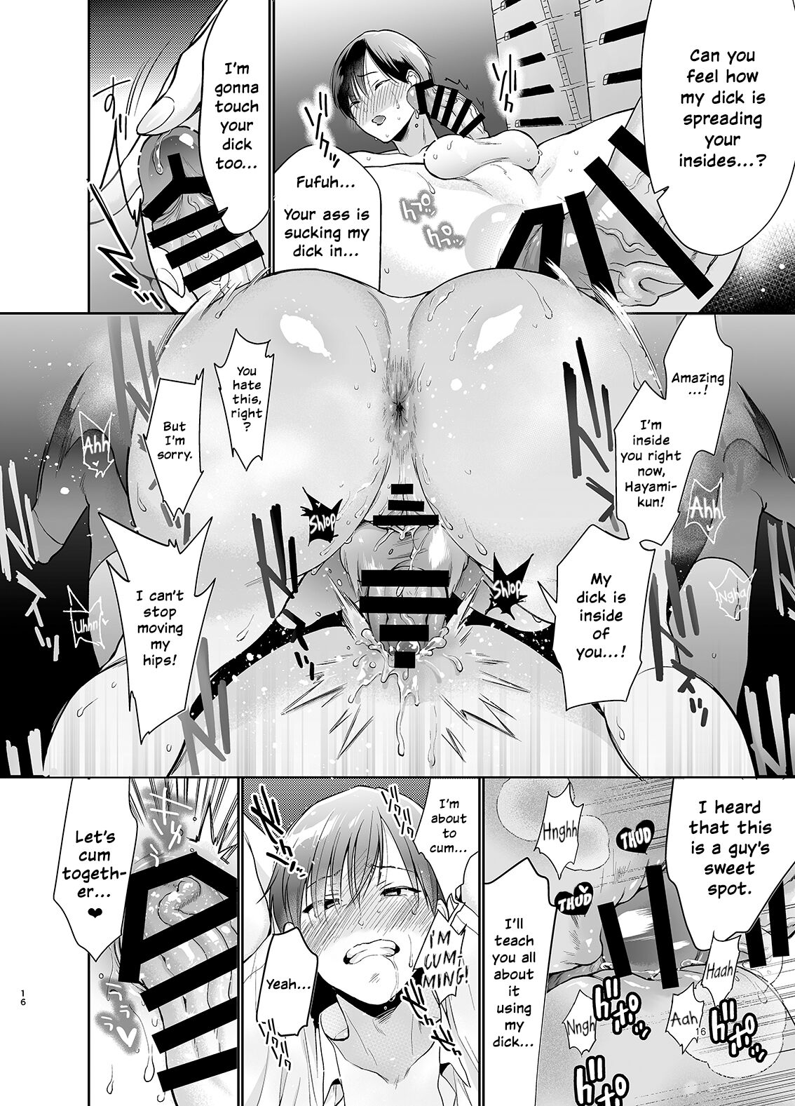 Yowa Yowa Futa Musume-chan - Page 15