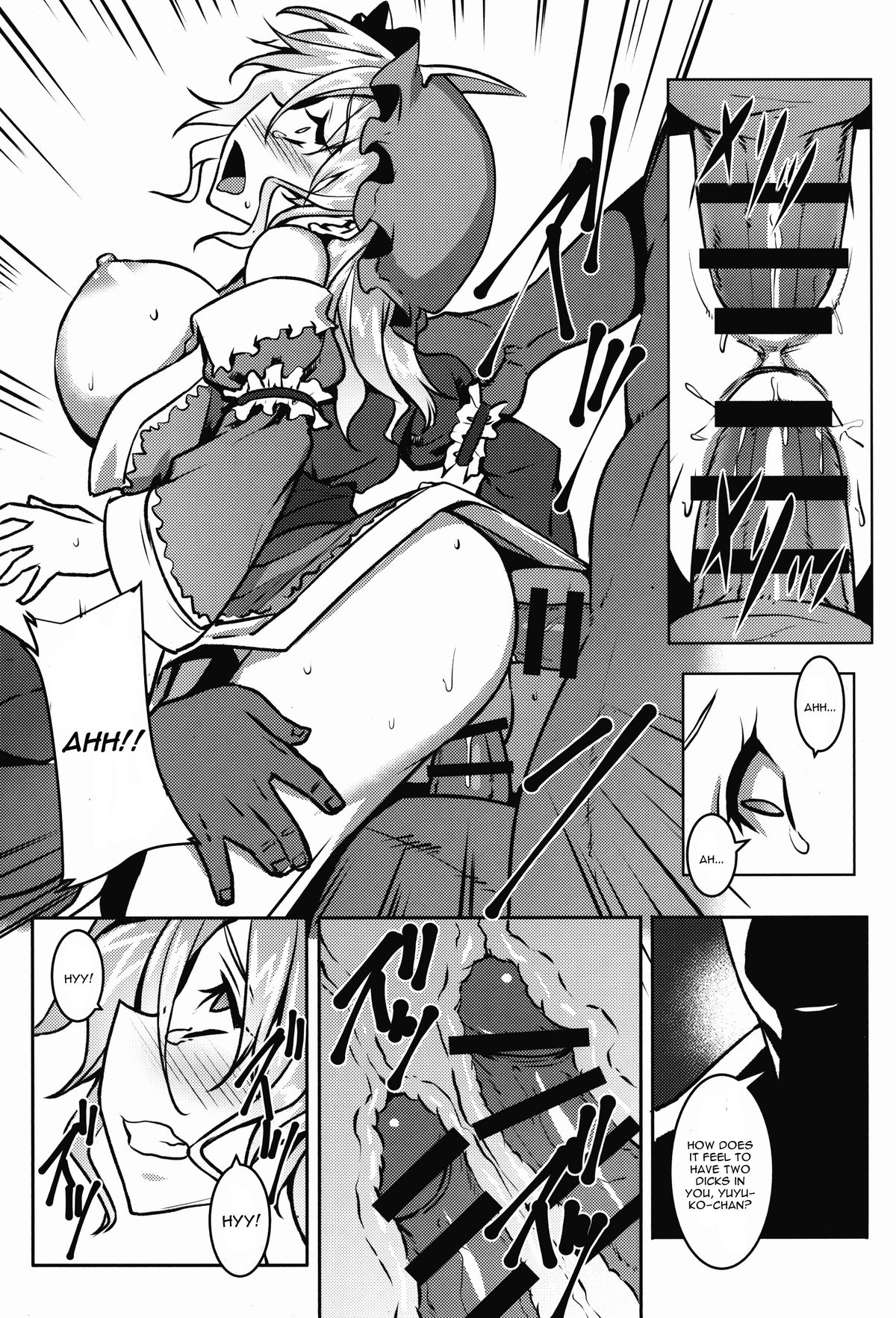 Shigyaku Gensoukyou - Page 17