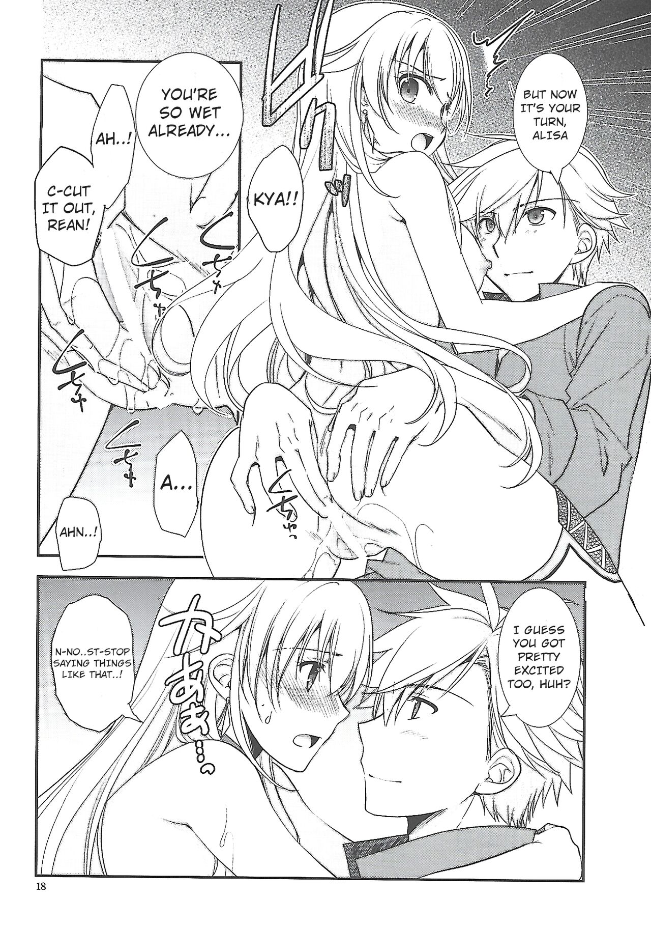 Hoshi no Shita de Koinegau - Page 17
