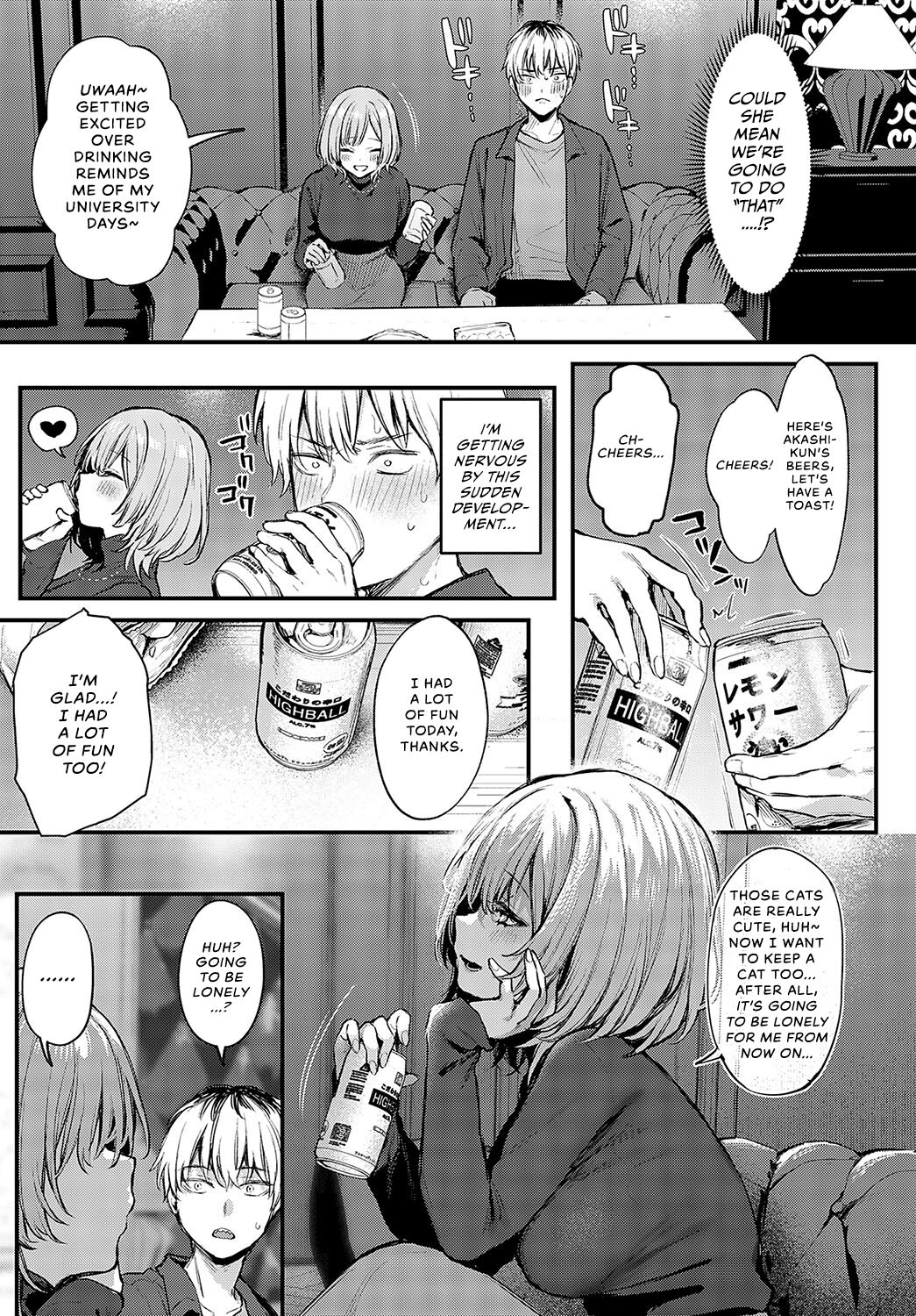Koi ni Naru Made | Until It Becomes Love - Page 18