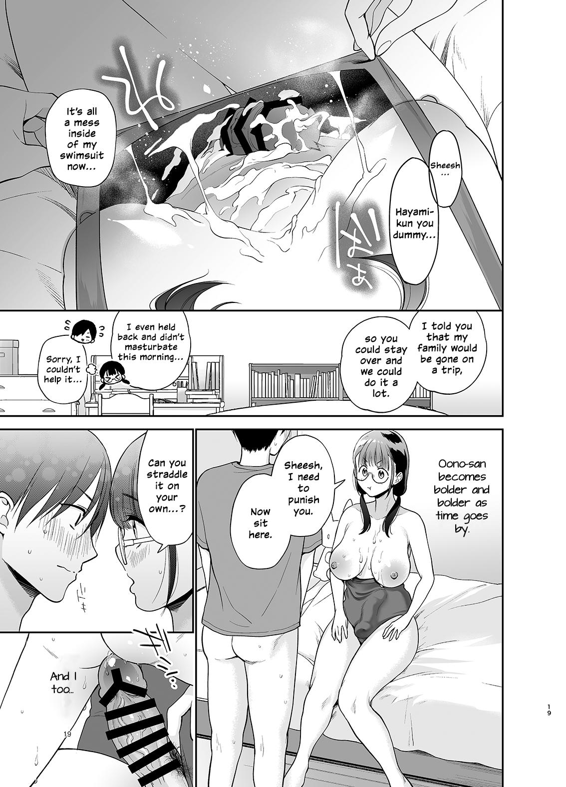 Yowa Yowa Futa Musume-chan - Page 18