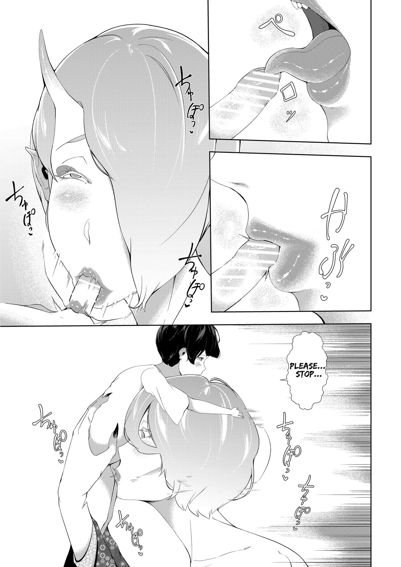 Giant Woman Island – Shota’s Forced Squeezing ~ Hasshaku-sama and Red Demon Edition ~ - Page 21