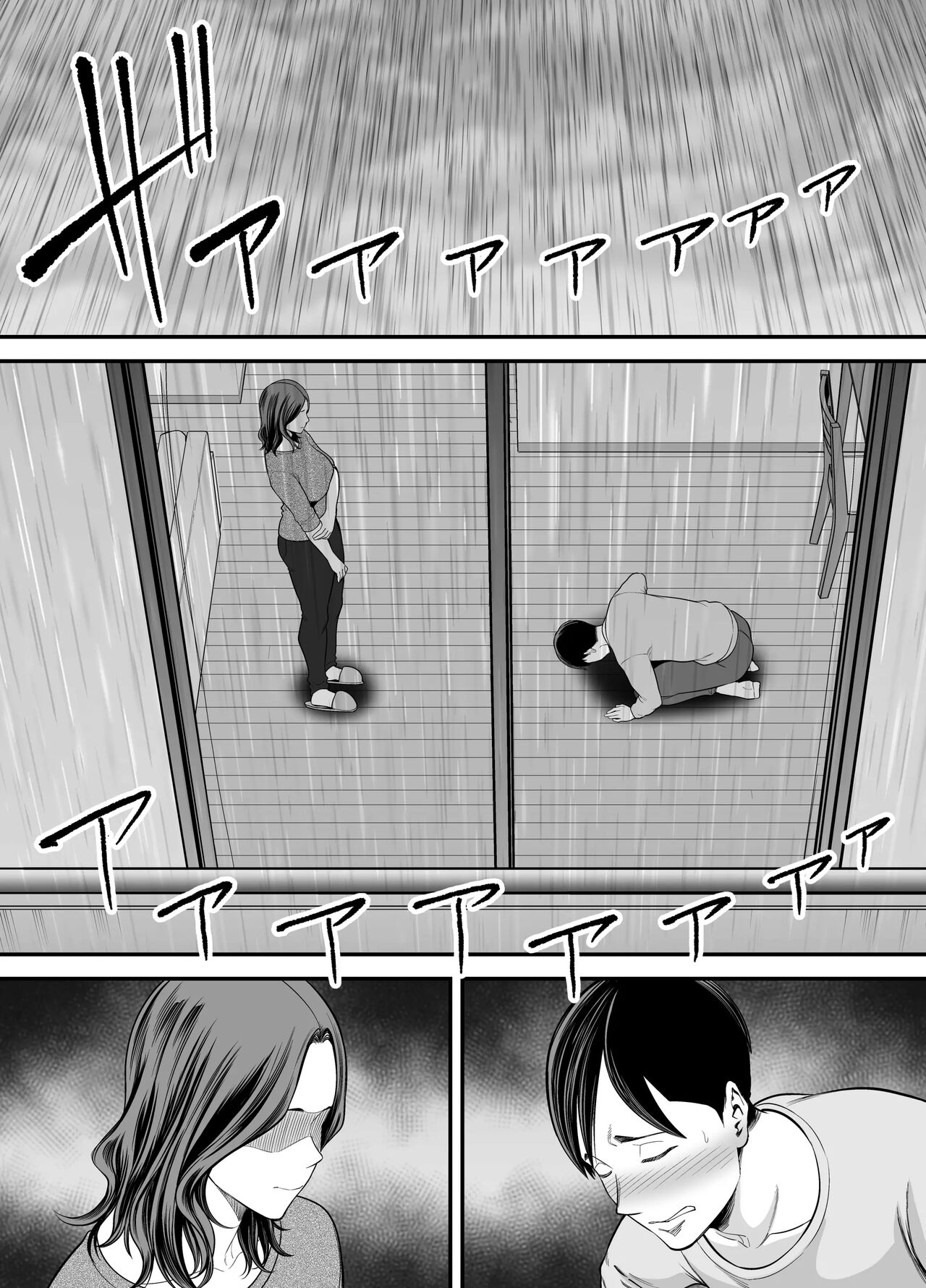 Seisozuma Netorase… 2 | Esposo Cornudo 2 - Page 23