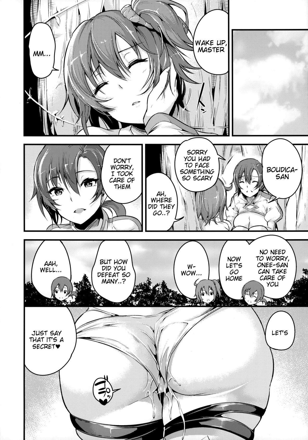 Kuppuku no Mama Servant - Page 23