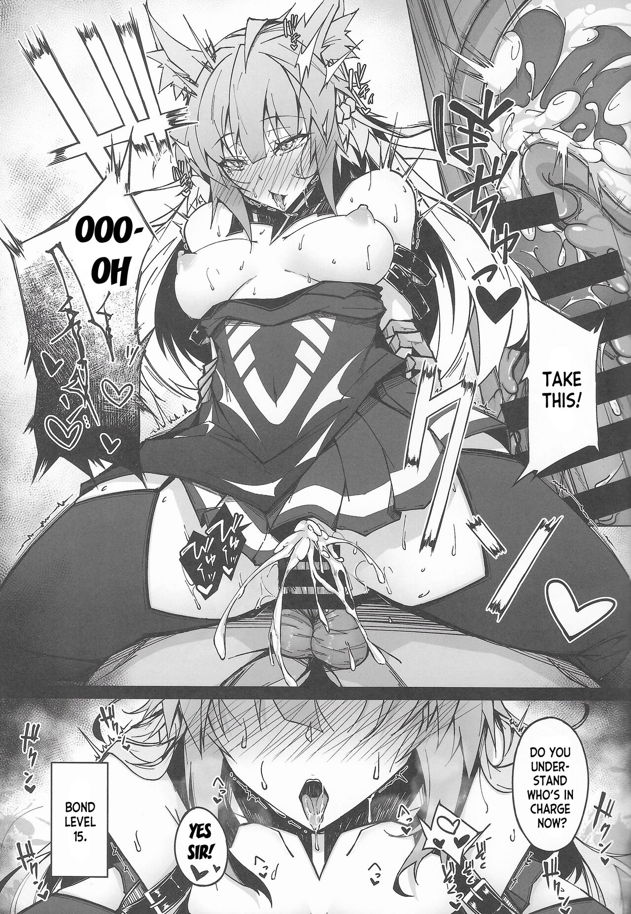 C100 Kaijou Gentei Omakebon Acolasia Catastrophe - Page 23