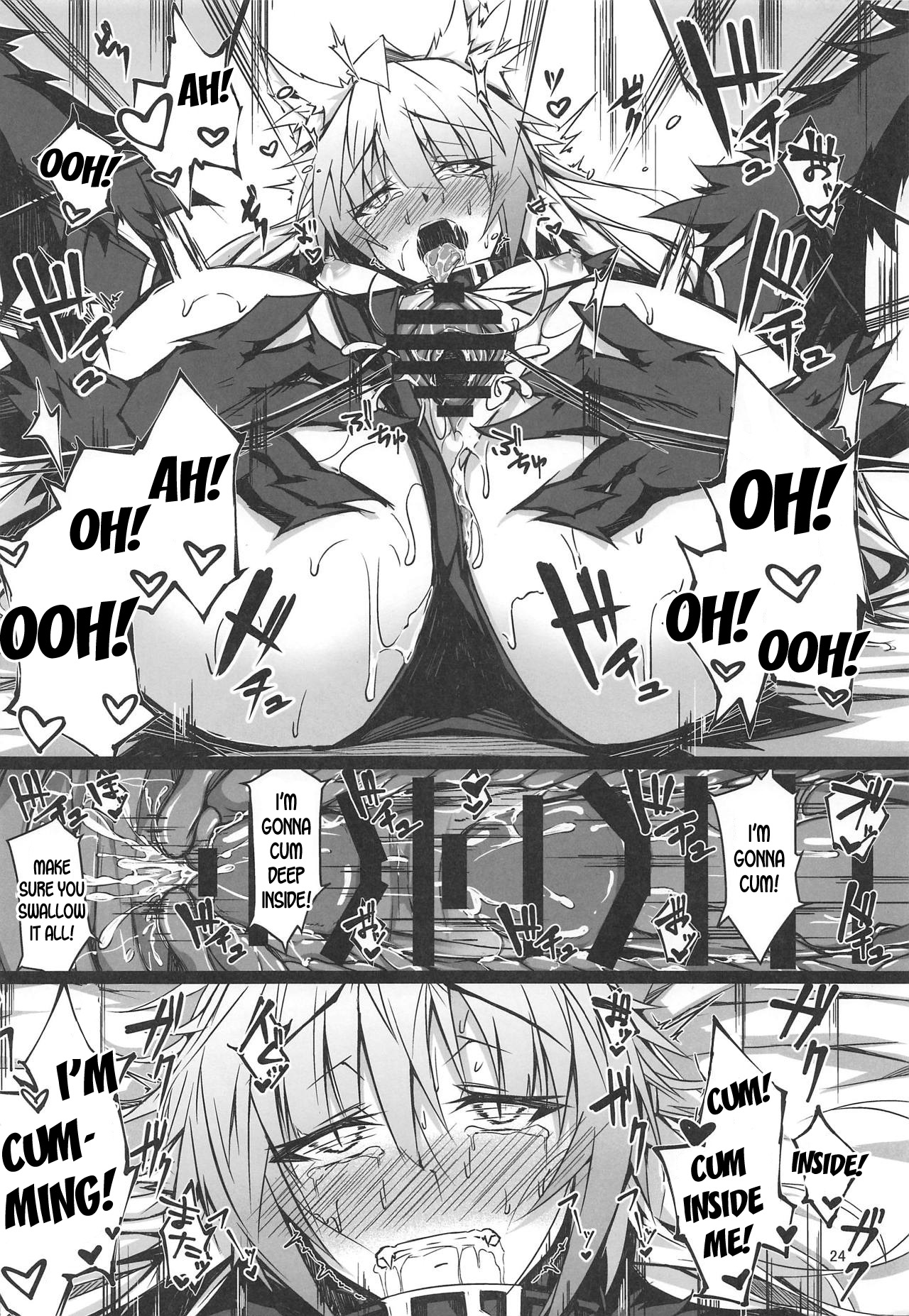 Ryouken wa Mesuinu Rashiku - Page 23