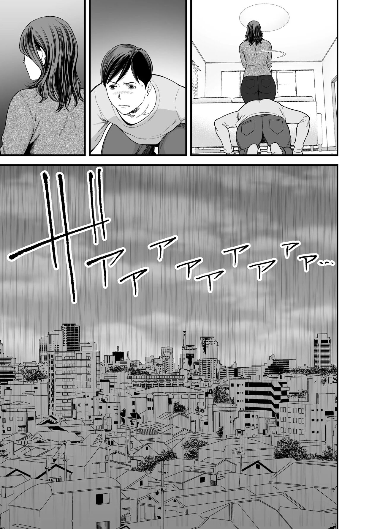 Seisozuma Netorase… 2 | Esposo Cornudo 2 - Page 24