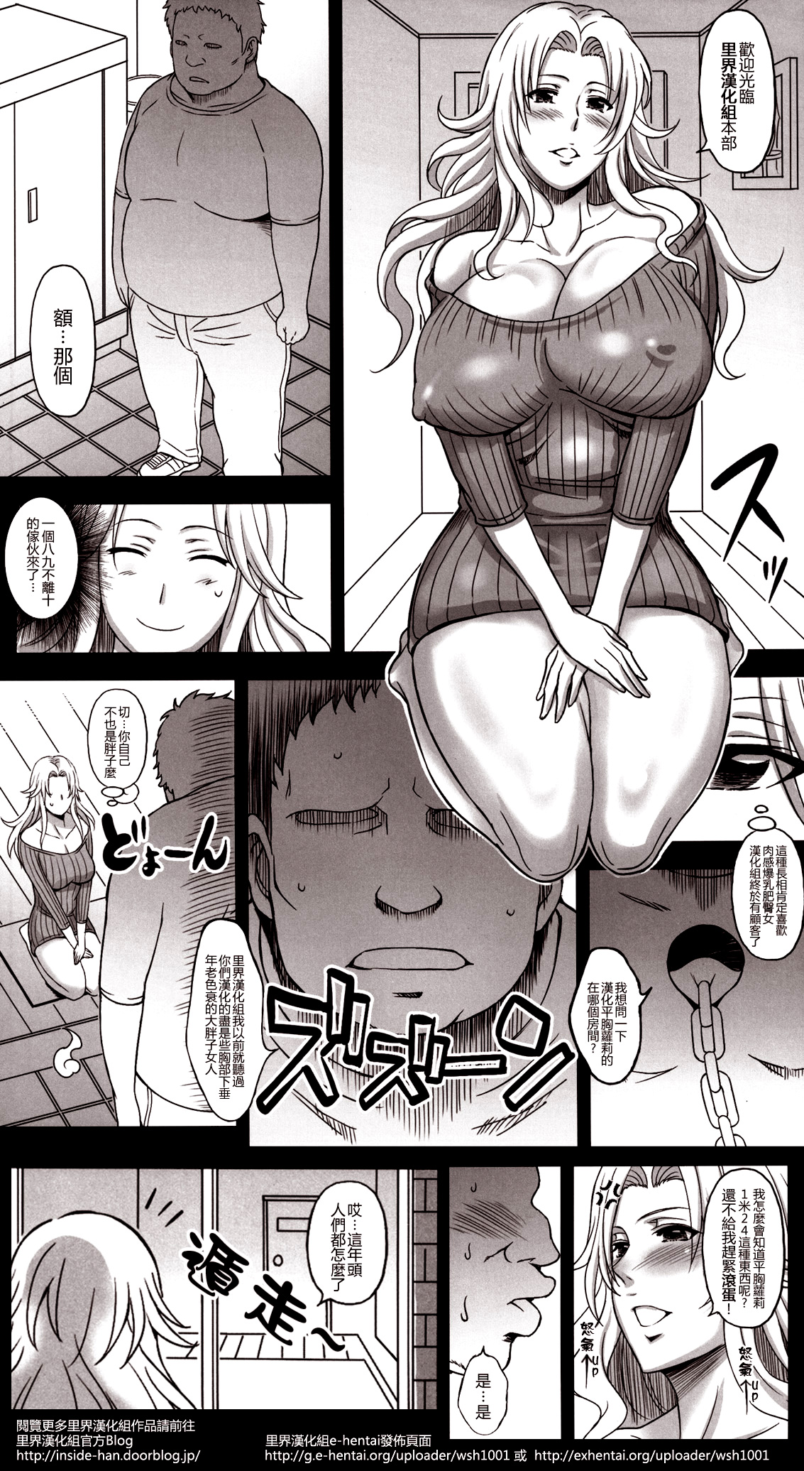 BRICOLA 5 - Page 24