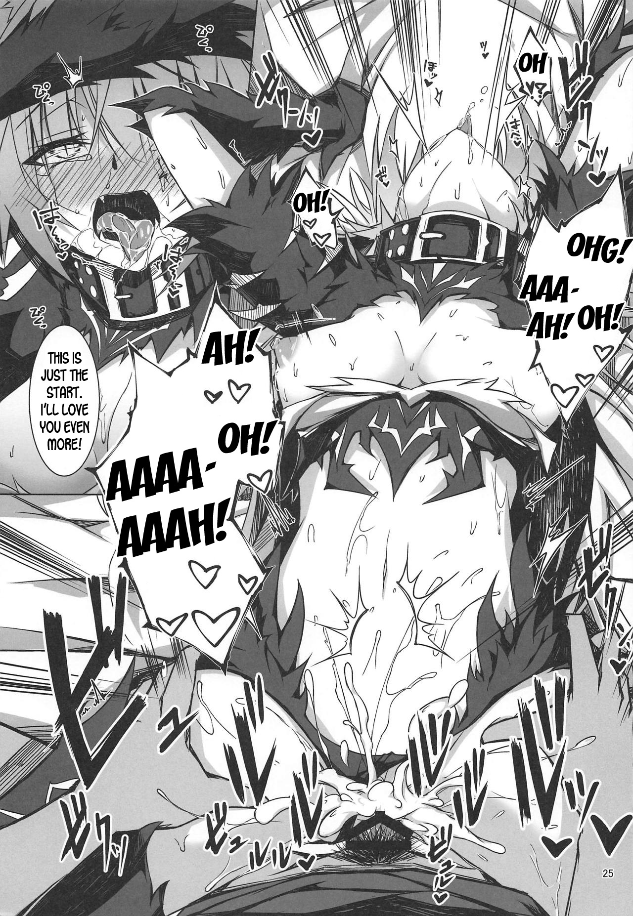 Ryouken wa Mesuinu Rashiku - Page 24
