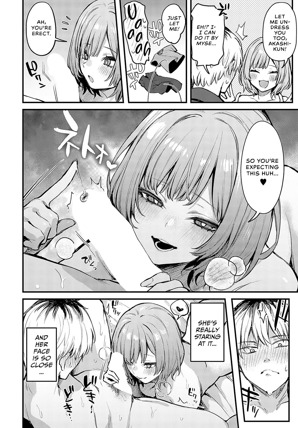 Koi ni Naru Made | Until It Becomes Love - Page 25