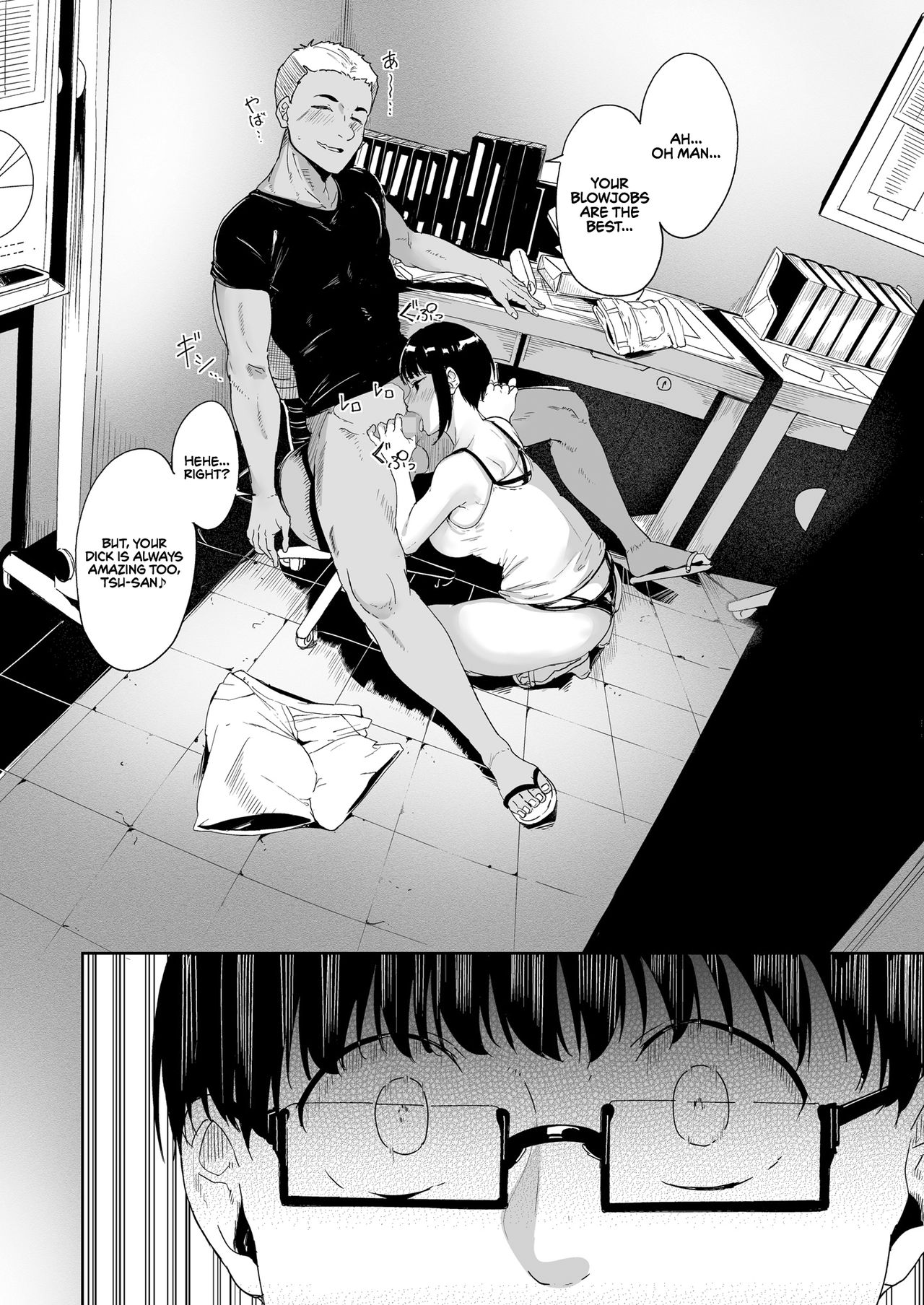 Akogare Kanojo no Risou to Genjitsu | My Crush: Expectation vs Reality - Page 25
