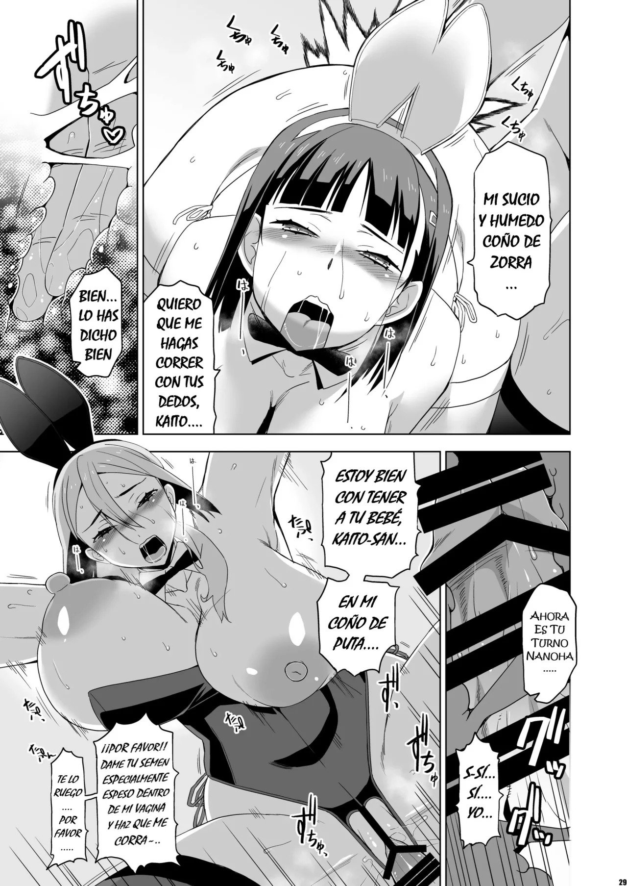 Kimi wa Yasashiku Netorareru Gaiden -Momota Nanoha- Vol.2 - Page 28