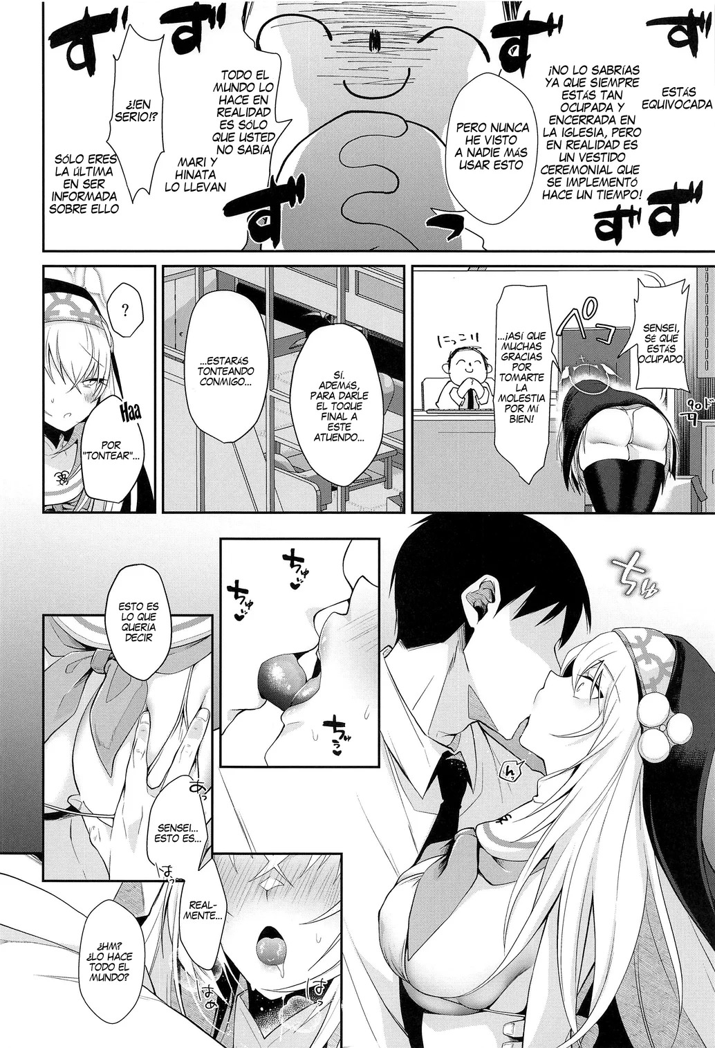 Wappi~ Sakurako-sama wa Chorosugiru | Wappi~ Sakurako-sama es demasiado facil - Page 3