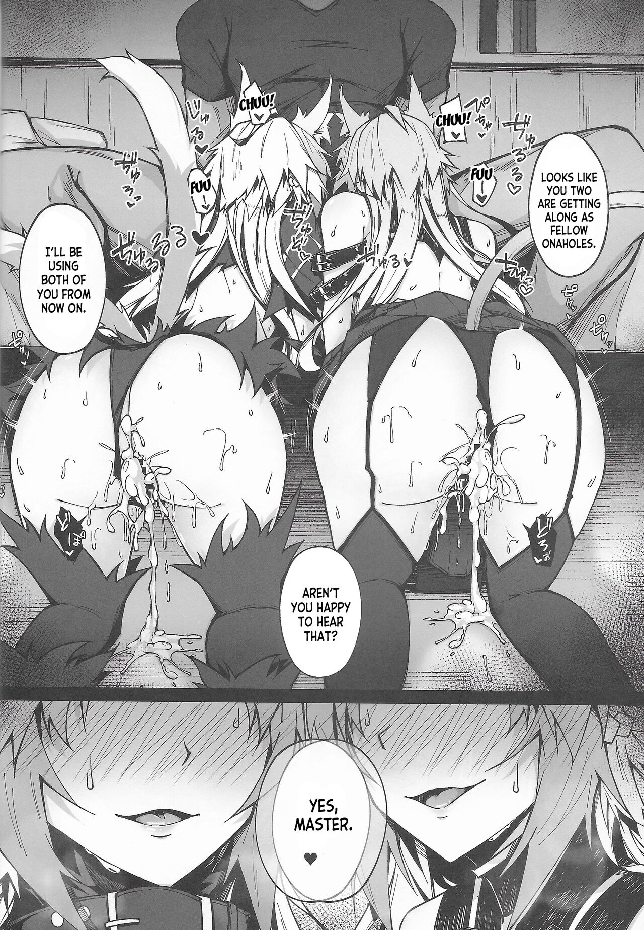 C100 Kaijou Gentei Omakebon Acolasia Catastrophe - Page 32