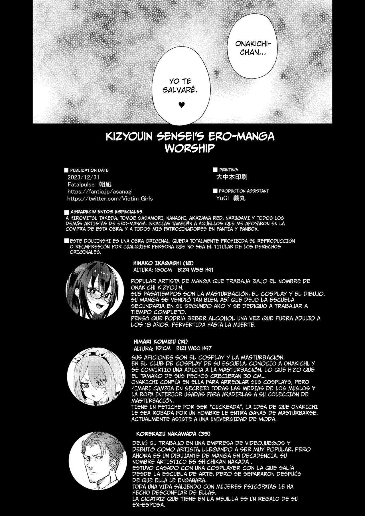 Kizyouin-sensei no Eromanga Nou – Kizyouin Sensei’s Eromanga Worship - Page 53