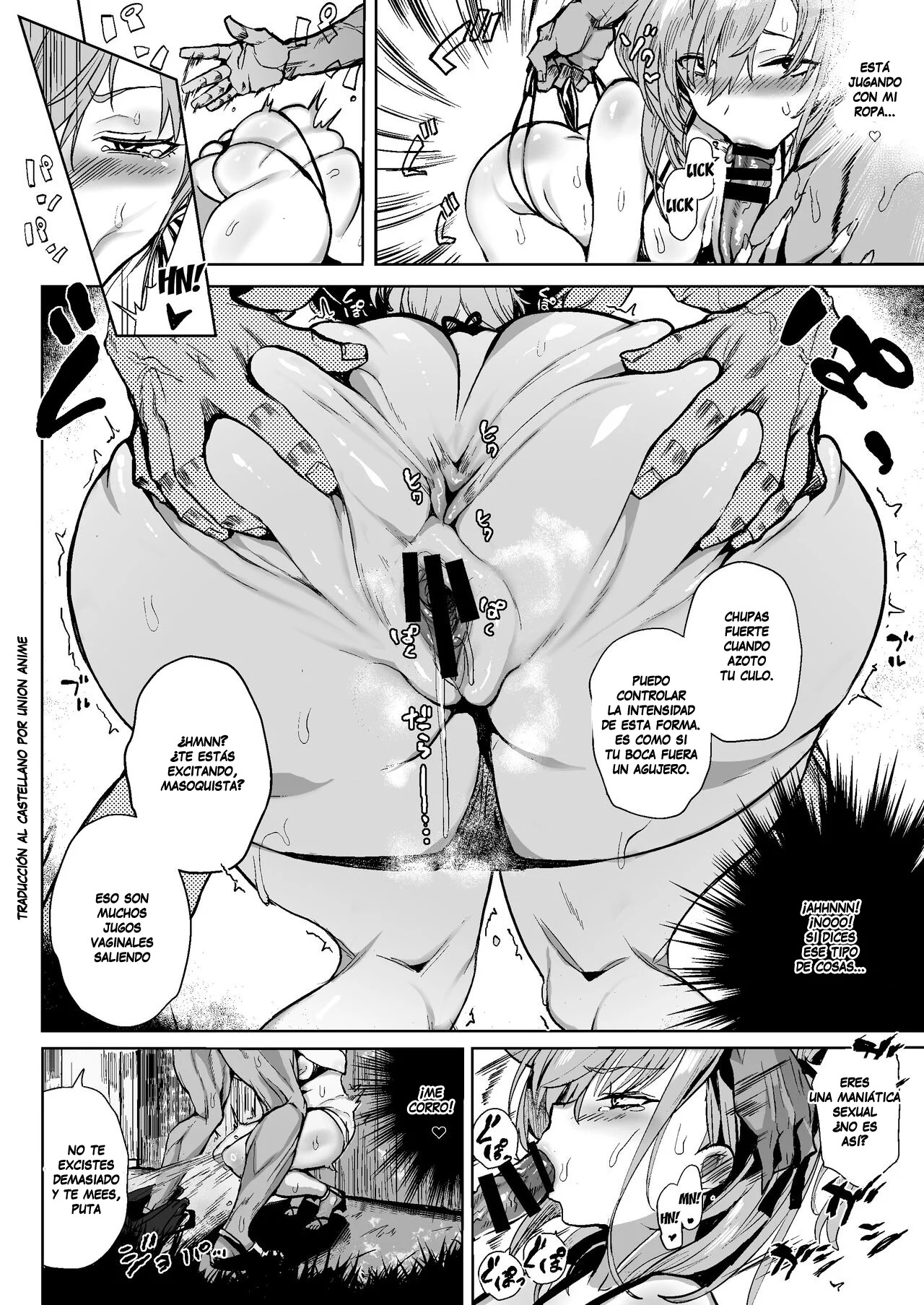 HIMETUKI VACATION - Page 7