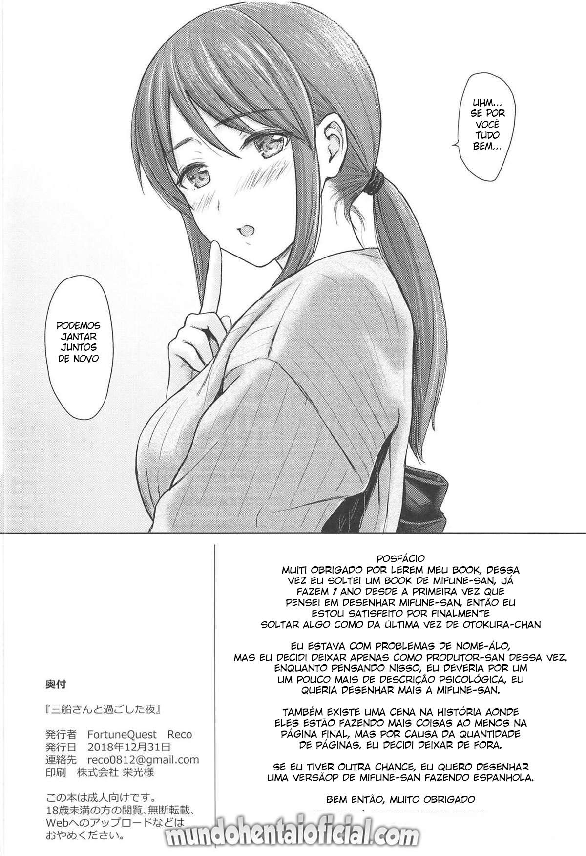 A Noite Que eu Passei com Mifune-san - Page 25