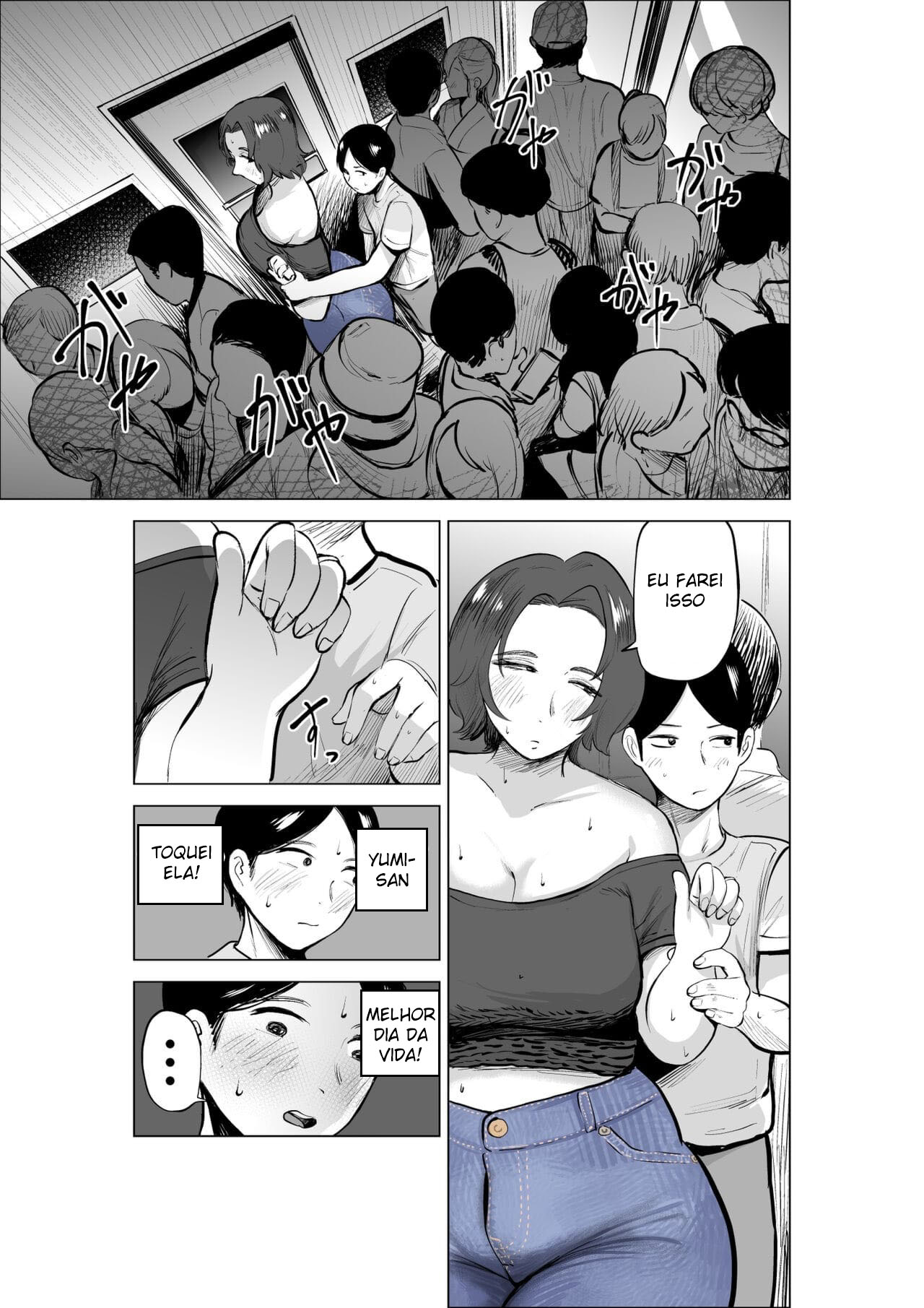 A Mãe do Meu Amigo Que Usa Jeans, é Assustadora, Mas é Abençoada com um Corpão - Page 13