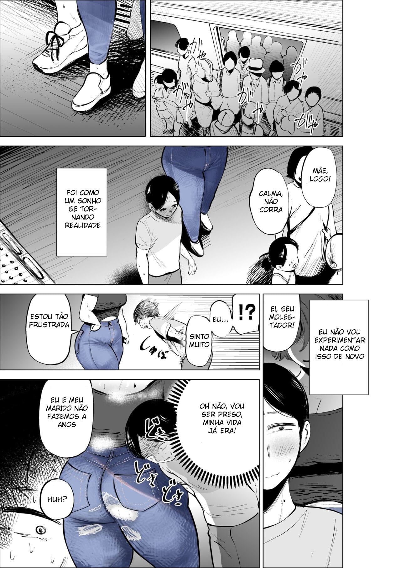 A Mãe do Meu Amigo Que Usa Jeans, é Assustadora, Mas é Abençoada com um Corpão - Page 19