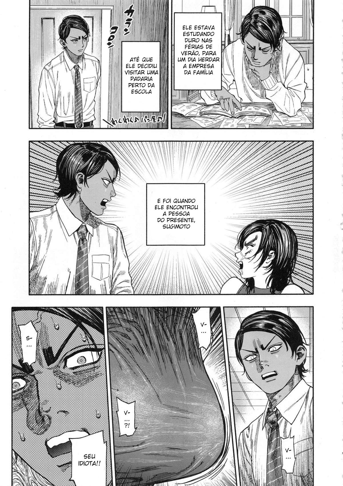 Amor Excessivo | Koisugi - Page 9
