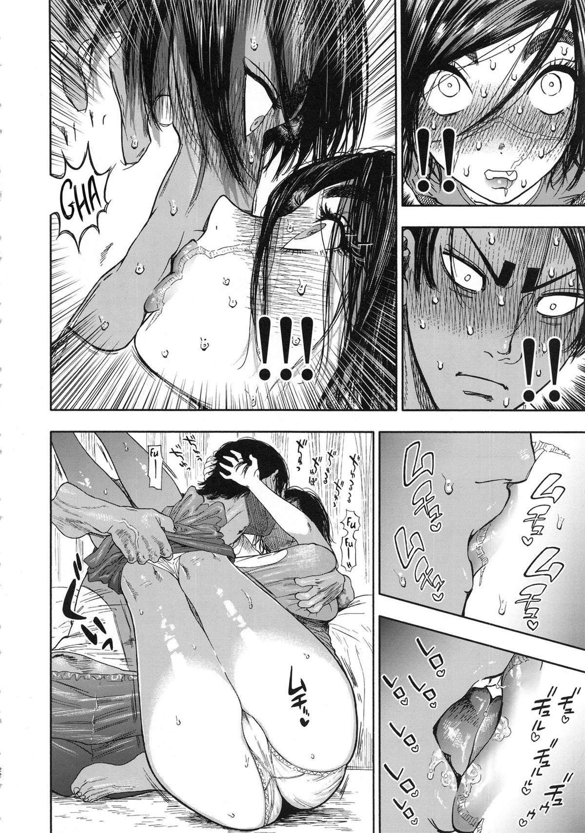 Amor Excessivo | Koisugi - Page 22