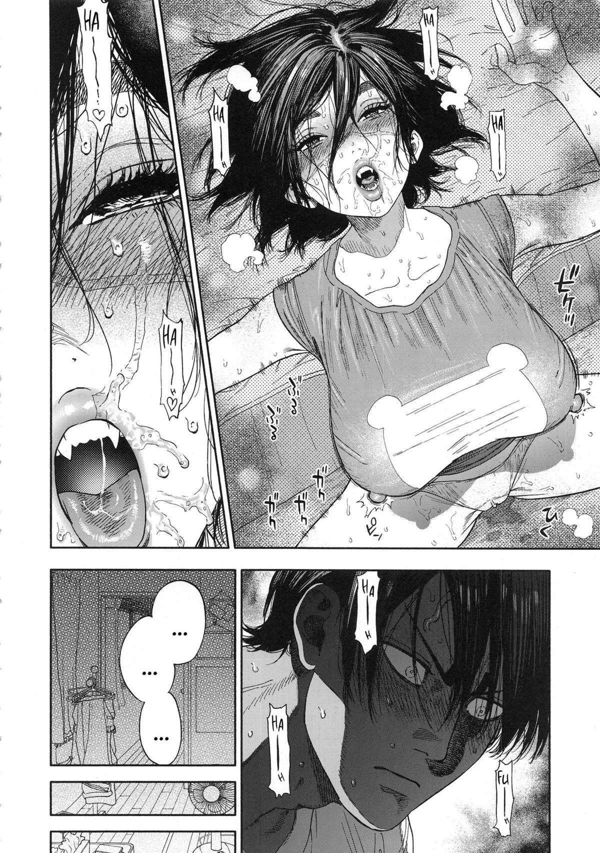 Amor Excessivo | Koisugi - Page 24