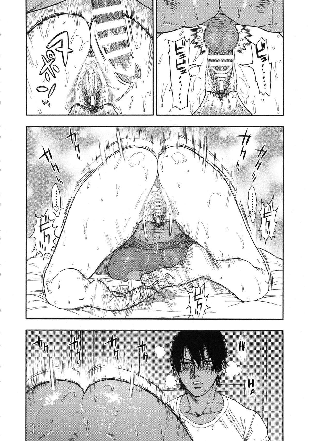 Amor Excessivo | Koisugi - Page 28