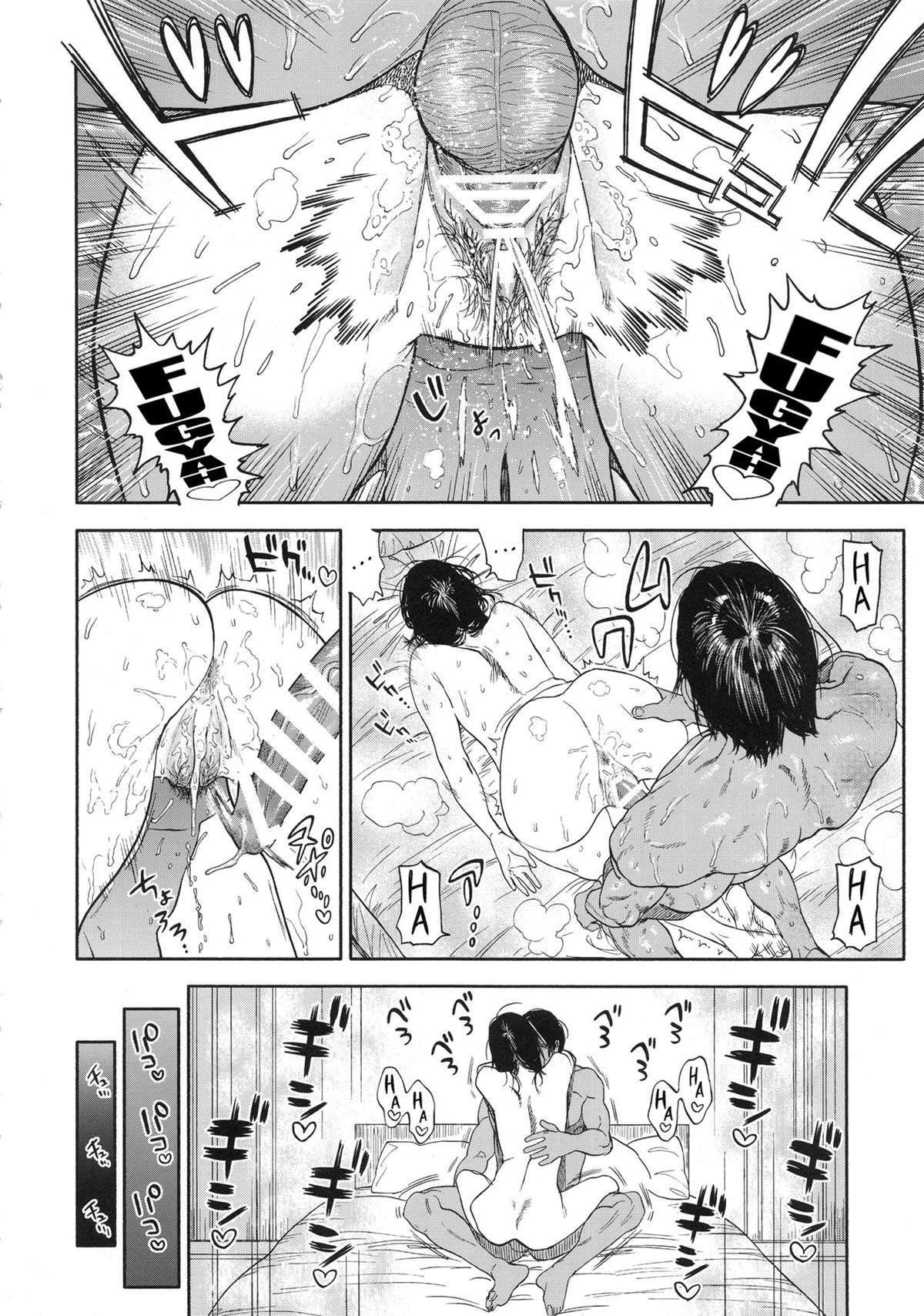 Amor Excessivo | Koisugi - Page 54