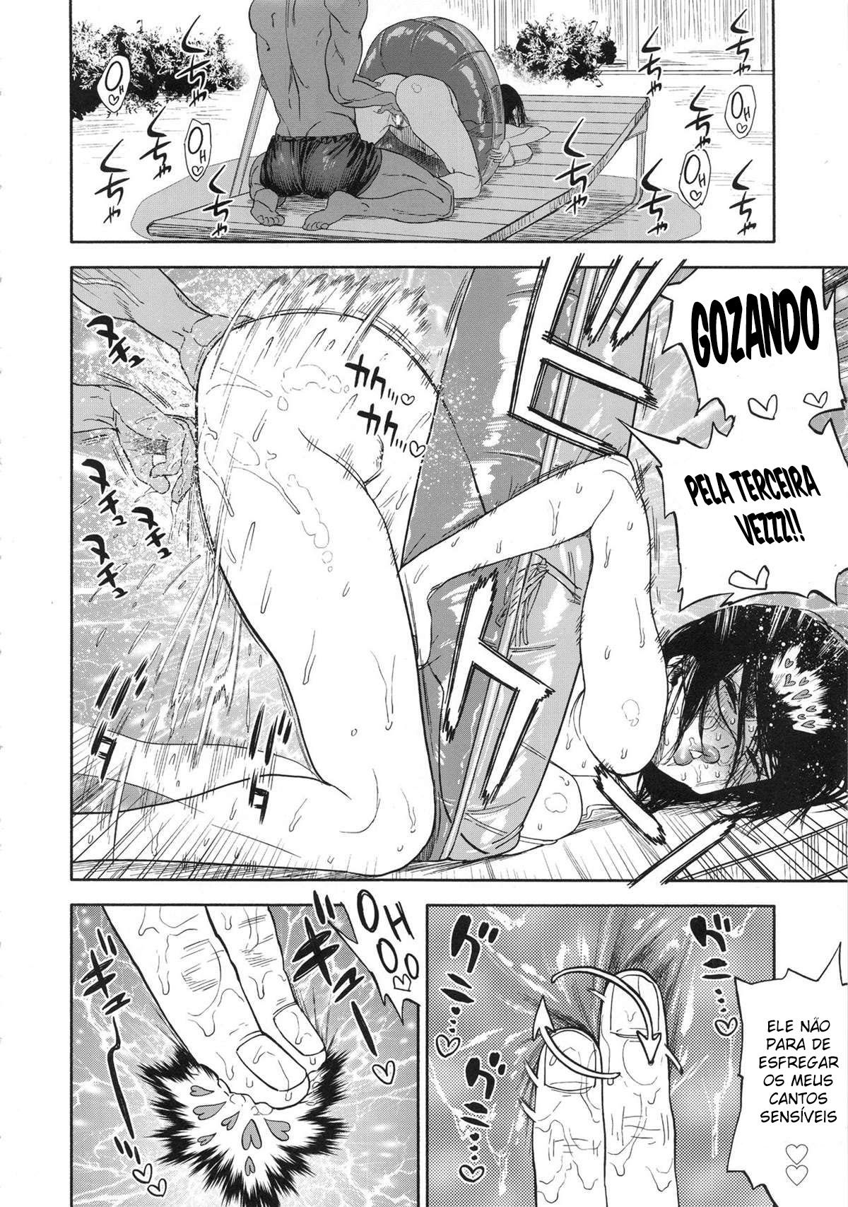 Amor Excessivo | Koisugi - Page 64
