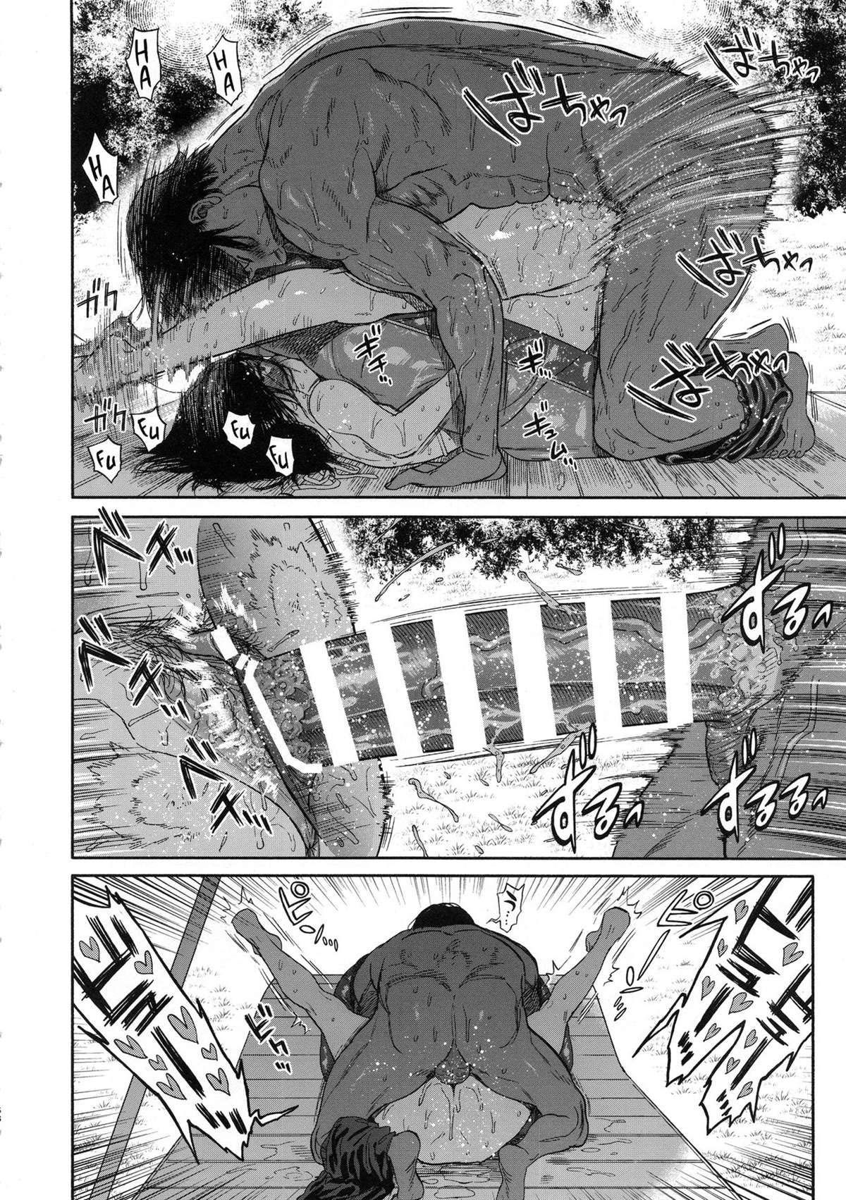 Amor Excessivo | Koisugi - Page 68