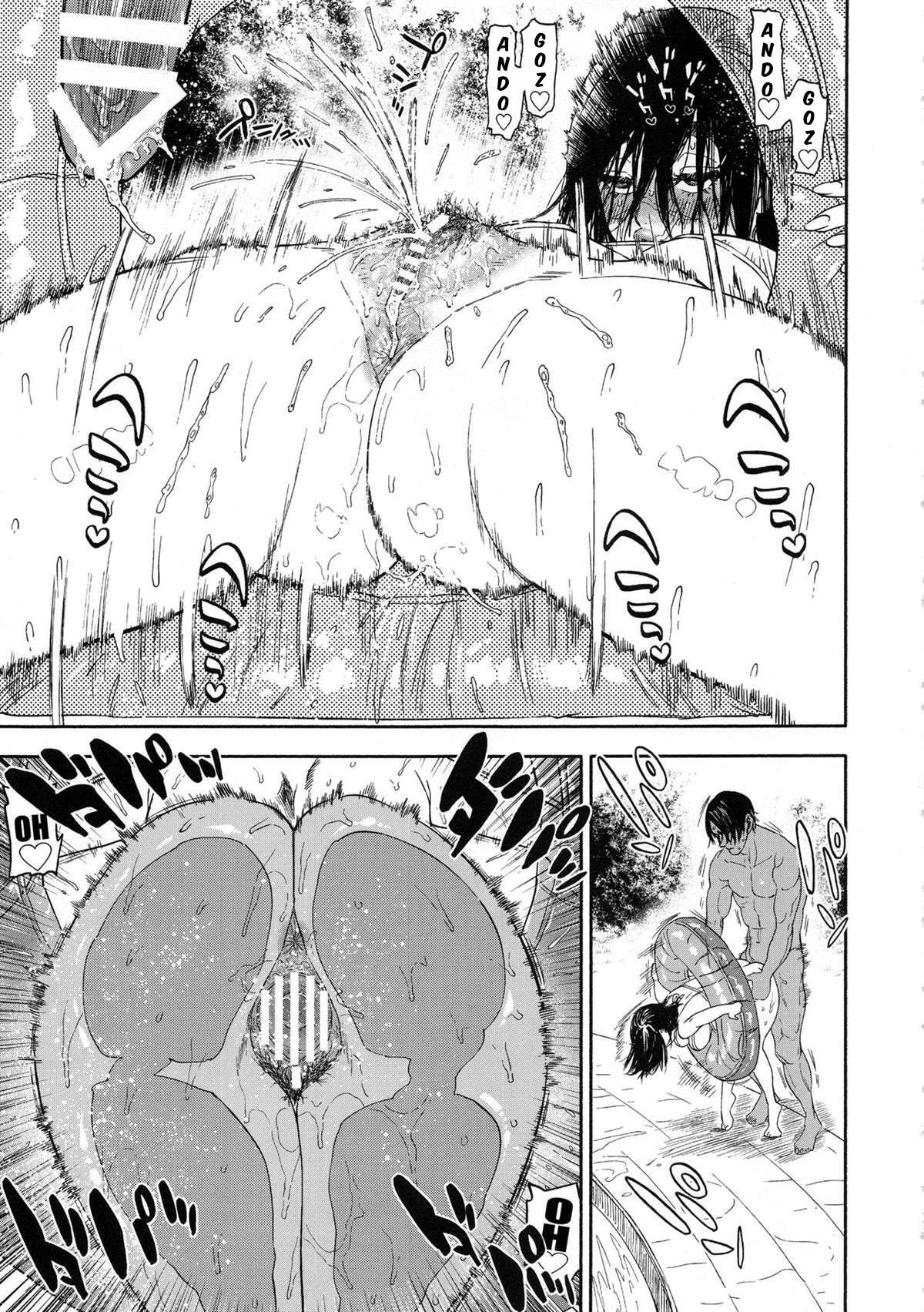 Amor Excessivo | Koisugi - Page 69