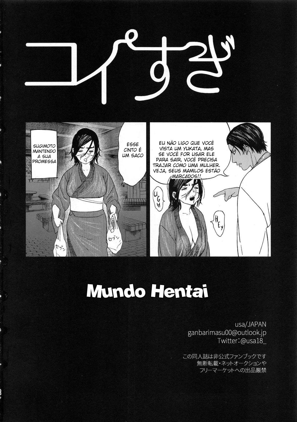 Amor Excessivo | Koisugi - Page 88