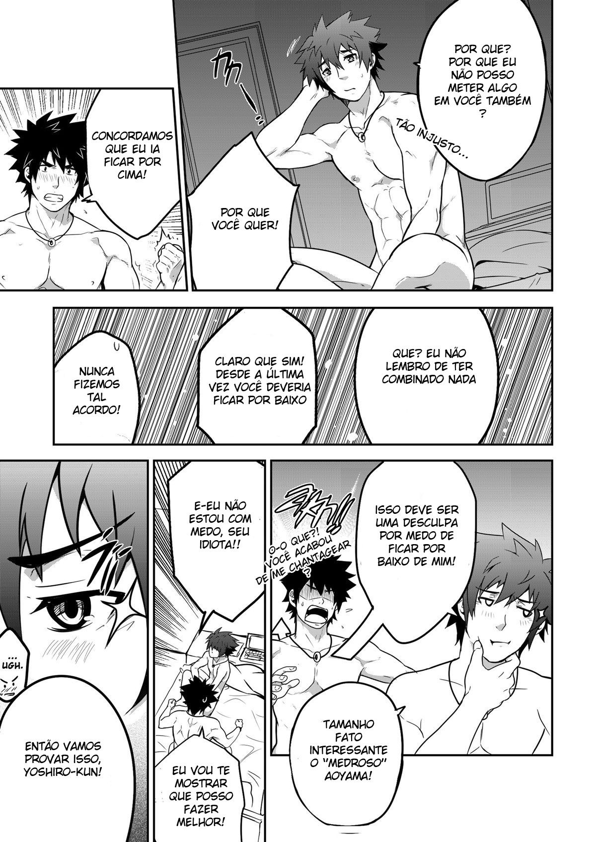 Banana Jam!! Deeper 2 - Page 17
