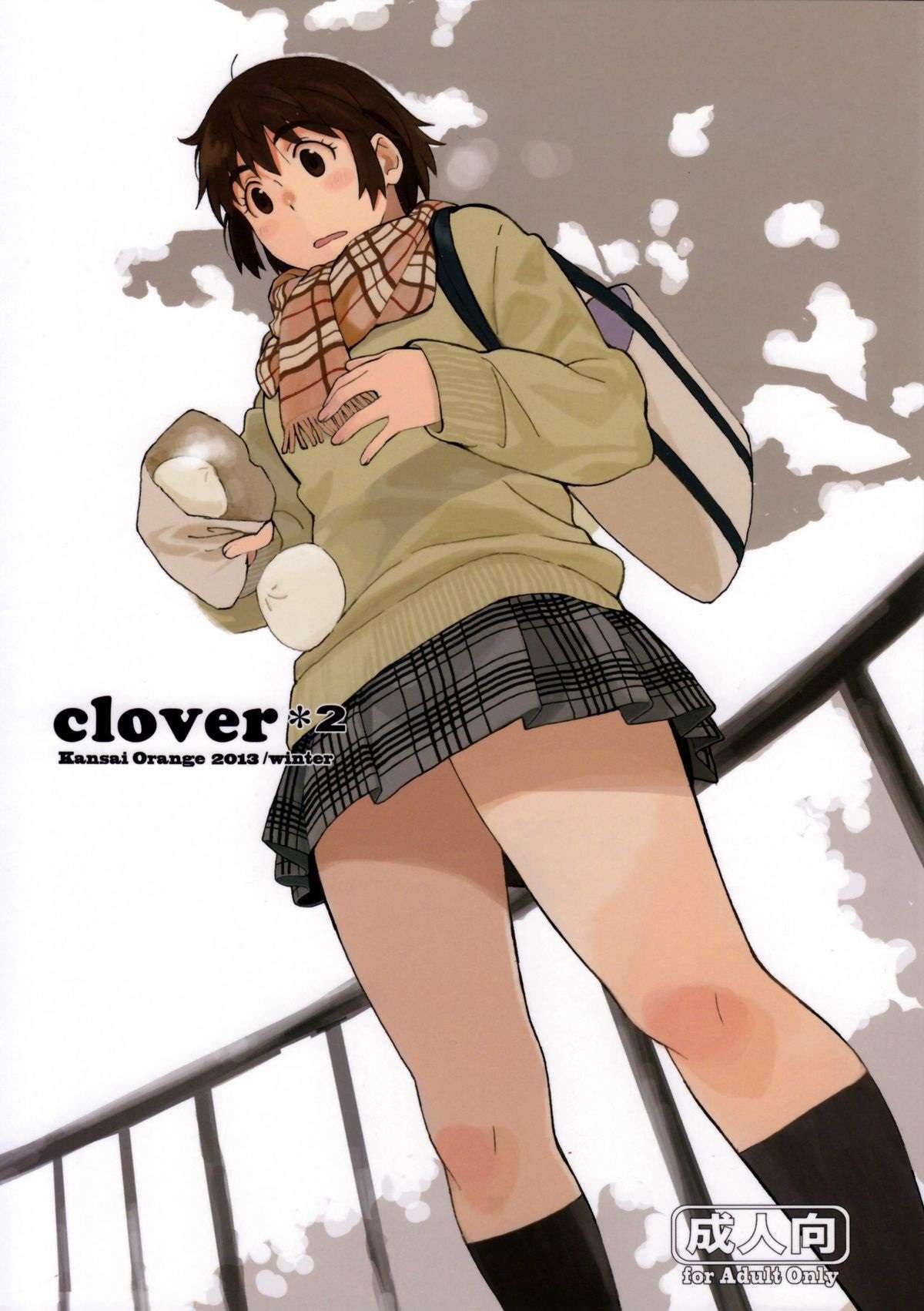 Clover * 2 - Page 1