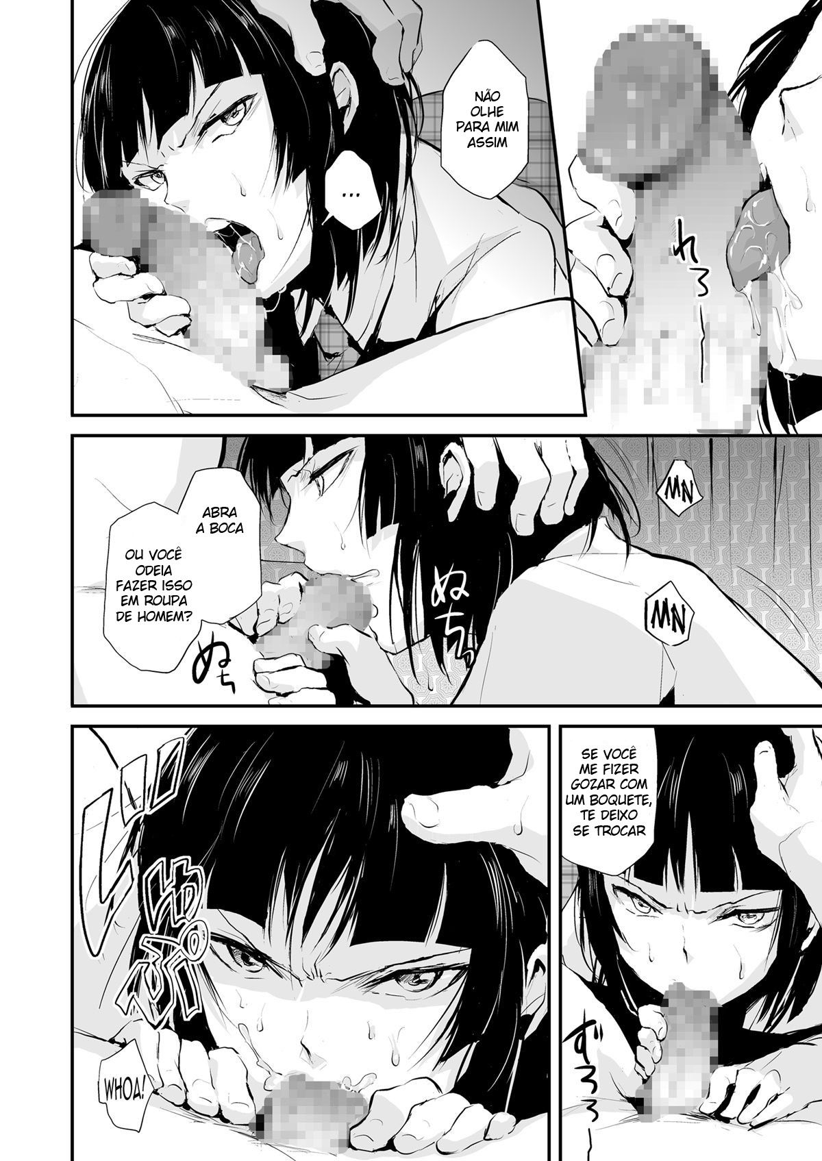Kaname 5 - Page 7