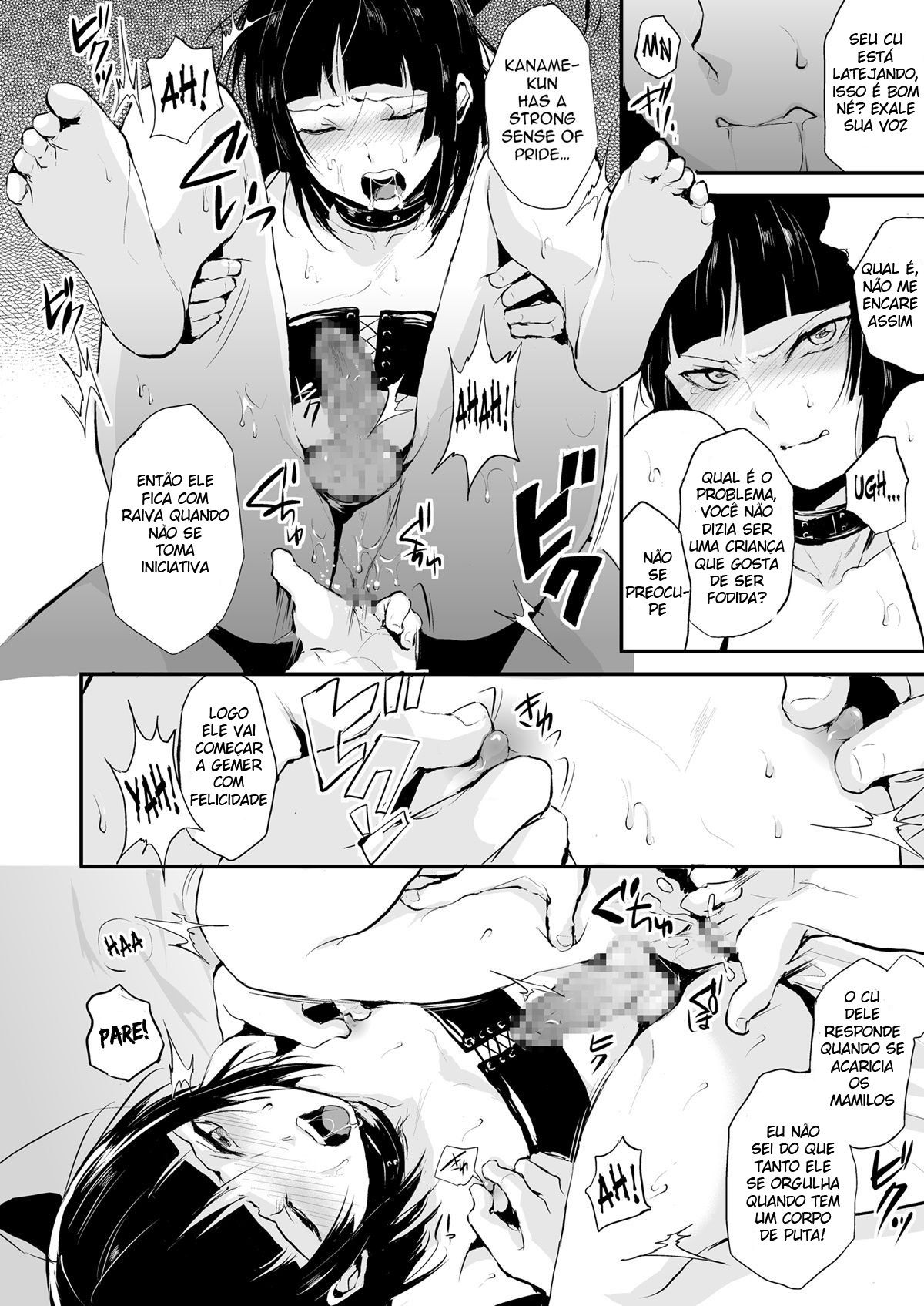 Kaname 5 - Page 13