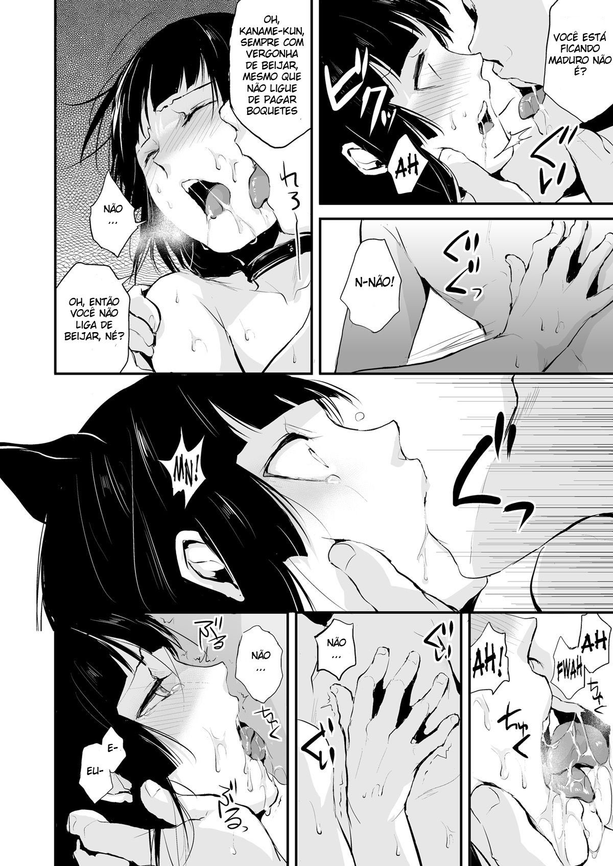 Kaname 5 - Page 27