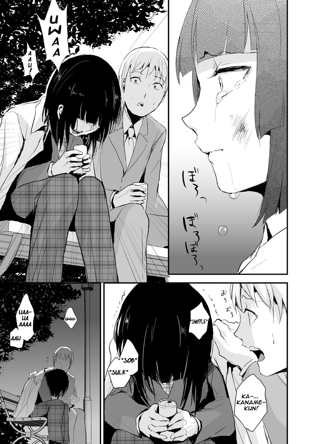 Kaname 6 - Page 6