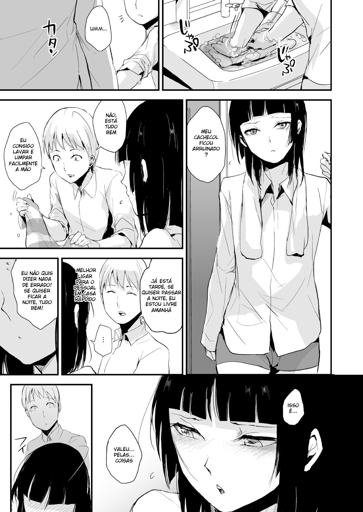 Kaname 6 - Page 8