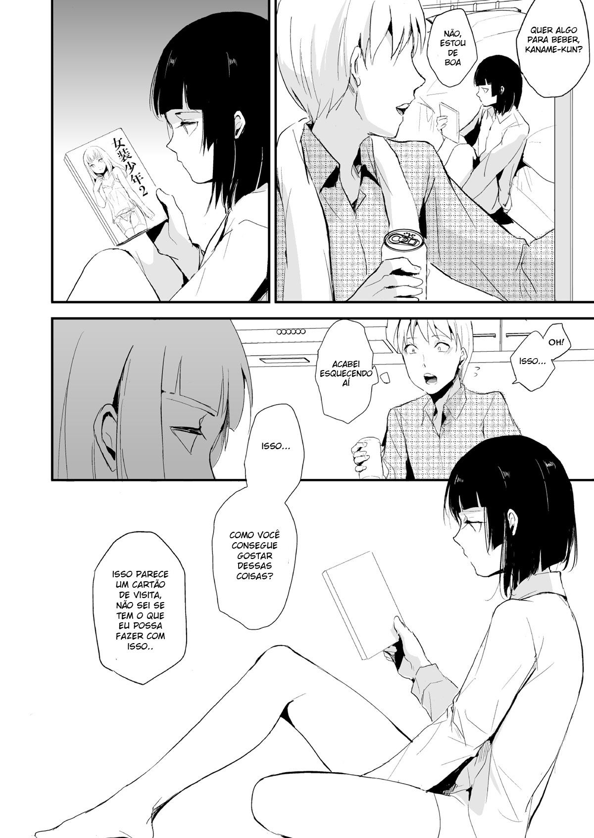 Kaname 6 - Page 9